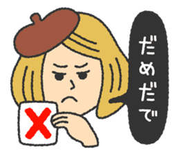 very kawaii 'ENSHU-BEN'. sticker #1044655