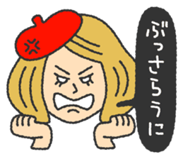 very kawaii 'ENSHU-BEN'. sticker #1044656