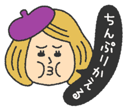 very kawaii 'ENSHU-BEN'. sticker #1044657