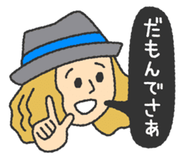 very kawaii 'ENSHU-BEN'. sticker #1044660