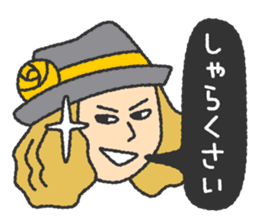 very kawaii 'ENSHU-BEN'. sticker #1044662