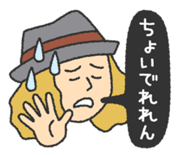 very kawaii 'ENSHU-BEN'. sticker #1044663