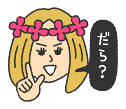 very kawaii 'ENSHU-BEN'. sticker #1044667