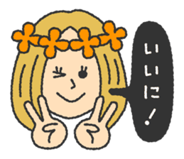 very kawaii 'ENSHU-BEN'. sticker #1044669