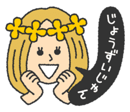 very kawaii 'ENSHU-BEN'. sticker #1044670