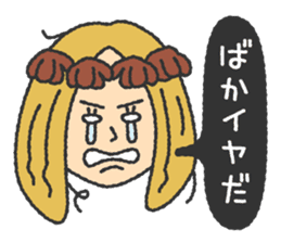 very kawaii 'ENSHU-BEN'. sticker #1044671