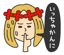 very kawaii 'ENSHU-BEN'. sticker #1044672