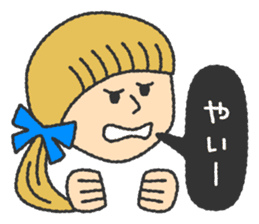 very kawaii 'ENSHU-BEN'. sticker #1044676