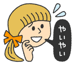 very kawaii 'ENSHU-BEN'. sticker #1044677