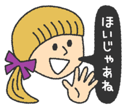 very kawaii 'ENSHU-BEN'. sticker #1044681