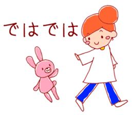 Honorific girl with a bun hairstyle sticker #1044721