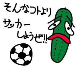 Cucumber His name Q-Ree sticker #1044806