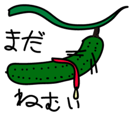 Cucumber His name Q-Ree sticker #1044807