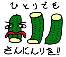 Cucumber His name Q-Ree sticker #1044808