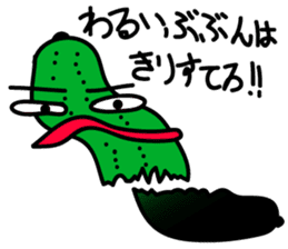 Cucumber His name Q-Ree sticker #1044815