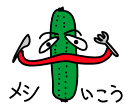 Cucumber His name Q-Ree sticker #1044824