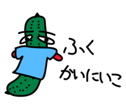 Cucumber His name Q-Ree sticker #1044827