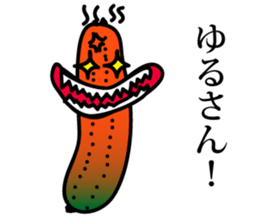Cucumber His name Q-Ree sticker #1044831