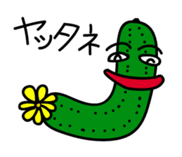 Cucumber His name Q-Ree sticker #1044833