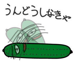 Cucumber His name Q-Ree sticker #1044834