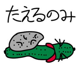 Cucumber His name Q-Ree sticker #1044837