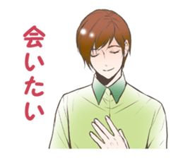 A cool guy ! sticker #1044846