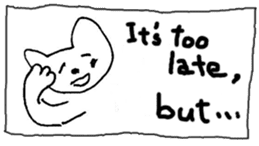 The interlude of the cat named RIN V6/EV sticker #1044962