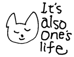 The interlude of the cat named RIN V6/EV sticker #1044972