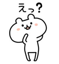 yurukuma4 sticker #1045212