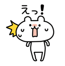 yurukuma4 sticker #1045213