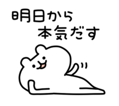 yurukuma4 sticker #1045216