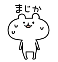 yurukuma4 sticker #1045218