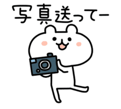 yurukuma4 sticker #1045224