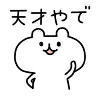 yurukuma4 sticker #1045226