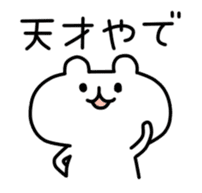 yurukuma4 sticker #1045226