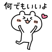 yurukuma4 sticker #1045228