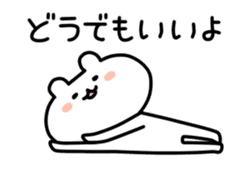 yurukuma4 sticker #1045229