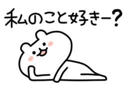 yurukuma4 sticker #1045238
