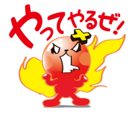 Stone5Brother sticker #1045283