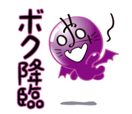 Stone5Brother sticker #1045284