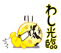 Stone5Brother sticker #1045285