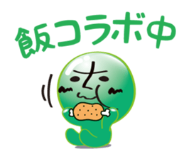 Stone5Brother sticker #1045293