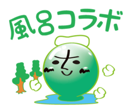 Stone5Brother sticker #1045294