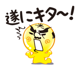 Stone5Brother sticker #1045297