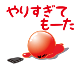 Stone5Brother sticker #1045304