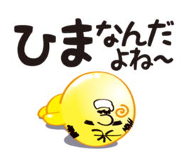 Stone5Brother sticker #1045306