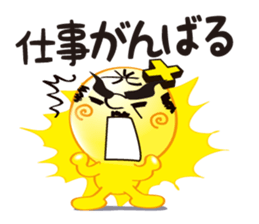 Stone5Brother sticker #1045308