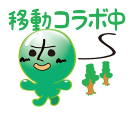 Stone5Brother sticker #1045310