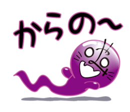 Stone5Brother sticker #1045311