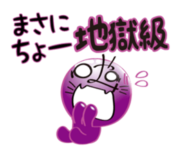 Stone5Brother sticker #1045313